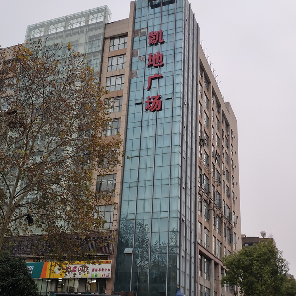 &#20048;&#23478;&#65288;&#20013;&#22269;&#65289;&#26377;&#38480;&#20844;&#21496;&#32;&#124;&#32;&#28020;&#23460;&#32;&#124;&#32;&#20048;&#23478;